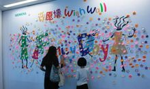 [2015新年心愿]风满心栖，处_900字