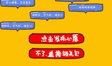 [2015新年心愿]对同学聊聊天_900字