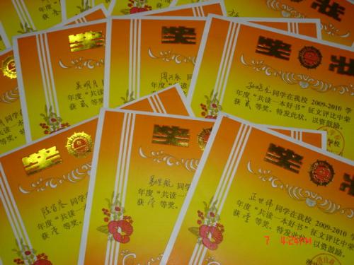 [2012年夏季论文]阅读“Rubin Grand Drifting”_800字