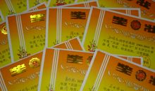 [2012暑期征文]读《鲁滨孙漂流记》有感_800字