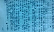 [2013暑假征文]暑假趣事_800字