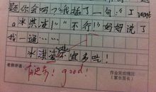 [2012暑假征文]暑假生活_550字