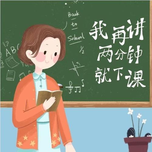 让学生写一篇文章