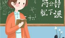 让学生快乐写作文