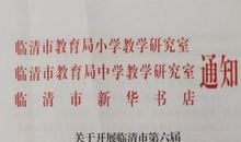 [2013暑假征文]暑假_450字