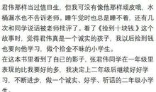 [2012暑期征文]暑假读后感_750字