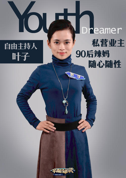 [2015年新年的愿望]来吧，过你自己的精彩_450字