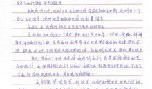 [2015新年心愿]我的心愿_500字