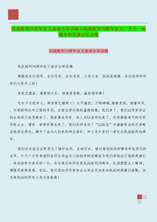[2012年夏季论文]持久性是胜利！ _350字