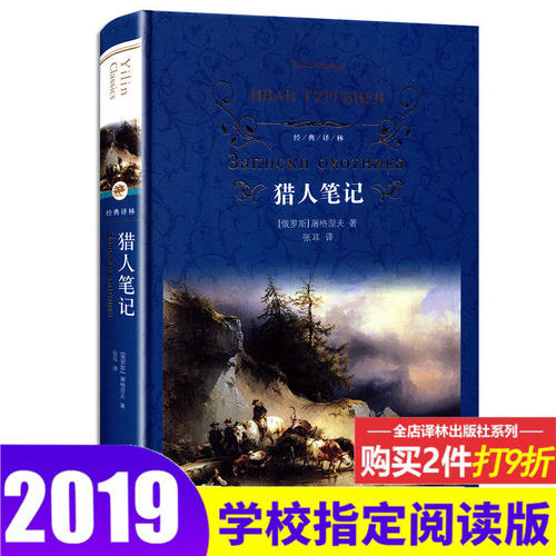 男孩和假期_900字