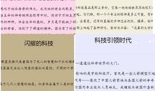 [2012暑期征文]酸甜夏令营_450字