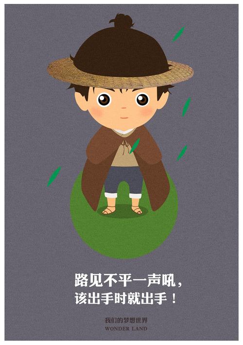 [2012年夏季论文]当拍摄时拍摄 - 阅读_800字后读取“水浒传”阅读