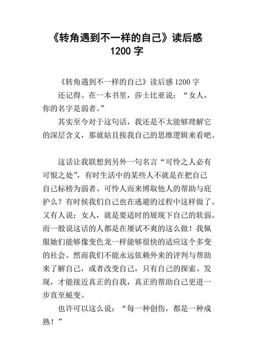 [2012年夏季论文]阅读_1200字后“Charlot的网络”