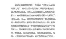 [2012暑期征文]《夏洛的网》读后感_1200字