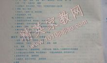 [2012暑期征文]学会游泳真不容易_900字