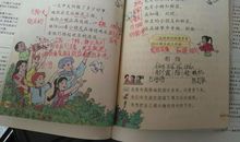 [2012暑期征文]同一个世界，同一个梦想_750字