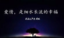 [2012暑期征文]从围城中看人生_800字