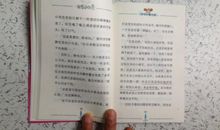 【暑假征文】《小公主》读后感_1000字