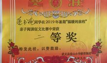 【暑假征文】：17岁这年的暑假_1500字