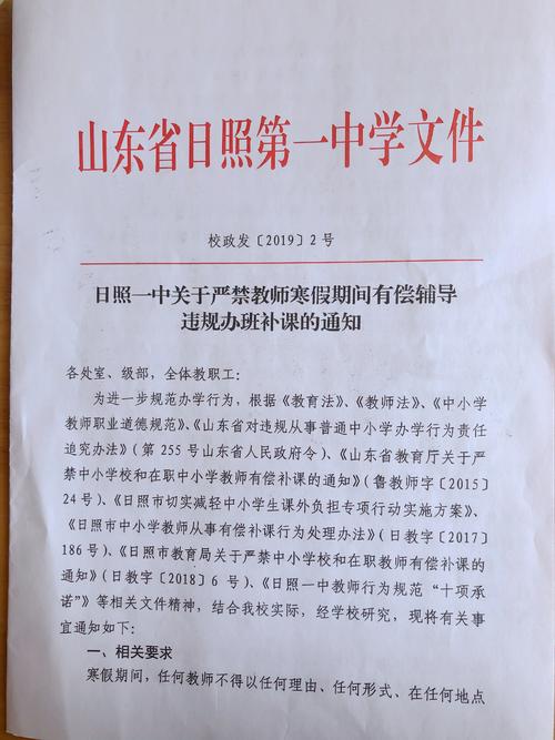 [2012年夏季论文]阳光为期两天游览_800字