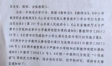 [2012暑期征文]日照两日游_800字