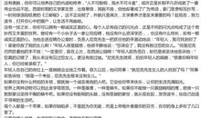 二、分享阳光_100字