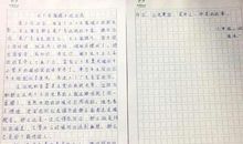 [2013暑期征文]《感恩父母》读后感_1000字