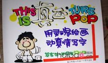 谁说没有规则_800字