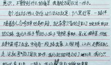 [2012暑期征文]快乐的夏令营_800字