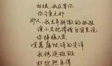 [2013暑期征文]只剩回忆_800字