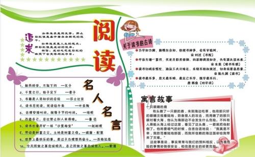 [2012年夏季论文]阅读“布法罗国王冒险”感觉_350