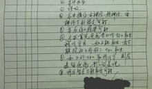 [2013暑期征文]只是到这做场梦_750字