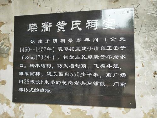 [2013年夏季论文]黄庙旅行笔记 - 古韵留下_1200字
