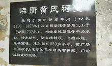 [2013暑期征文]汇宗寺游记——古韵悠悠_1200字