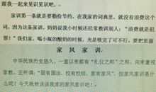 [2012暑期征文]读海_800字