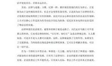 [2013暑期征文]参观历史遗迹----南京_1200字