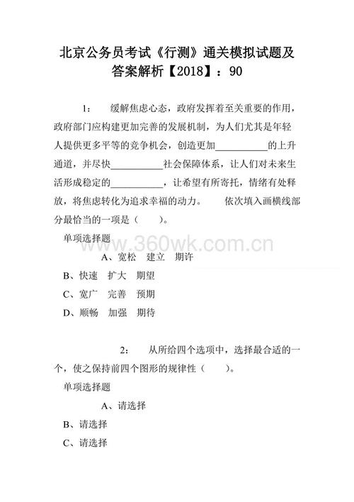 [暑假集]与“红色豪宅的梦想”约会_1200字