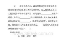 【暑假征文】与《红楼梦》的约会_1200字