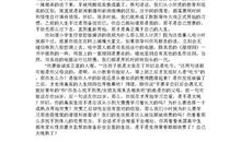 [2013暑期征文]赚钱不容易_800字