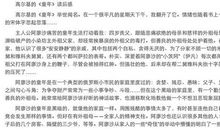 [2013暑期征文]《童年》读后感_550字