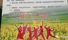 [2012暑期征文]福由自积咎由自取_900字