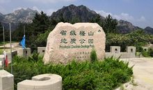 [2012暑期征文]“无名山”游记_1200字