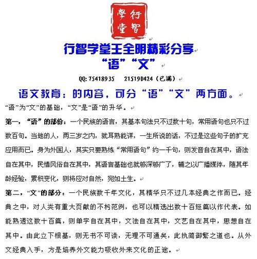 [2013年夏季论文]生活_750字