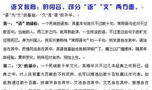 [2013暑期征文]生活_750字