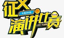 [2013暑期征文]真诚_900字