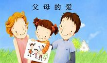 妈妈我爱您_100字