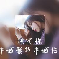 有时候，我也想成为一个女孩_200字