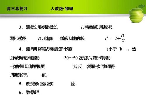 重力加速_350字