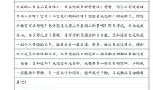 我只想希望能自由_450字