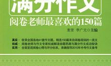 [2013暑期征文]人间真情_1000字